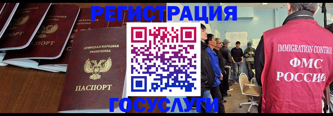 прописка для кредита в Владимире