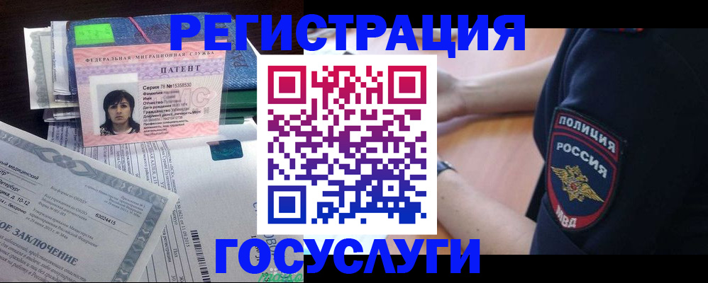 временная регистрация для всех в Владимире