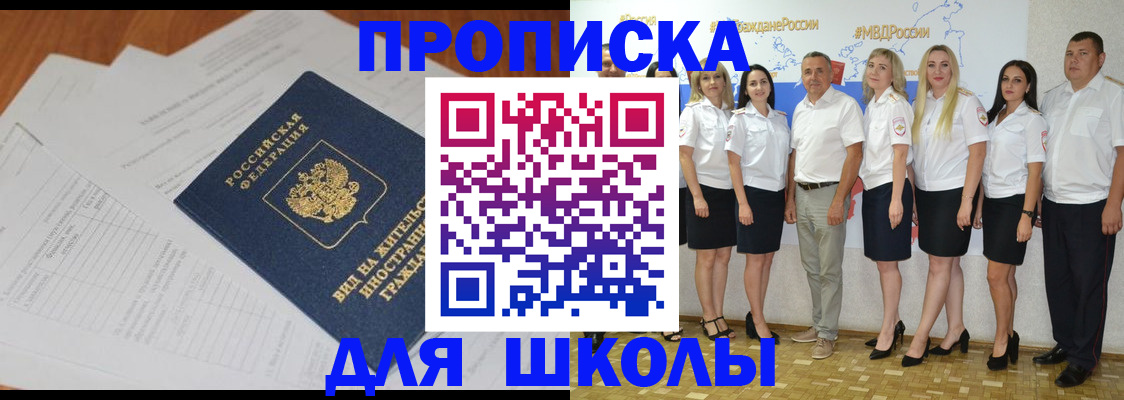 прописка иностранных граждан в Владимире